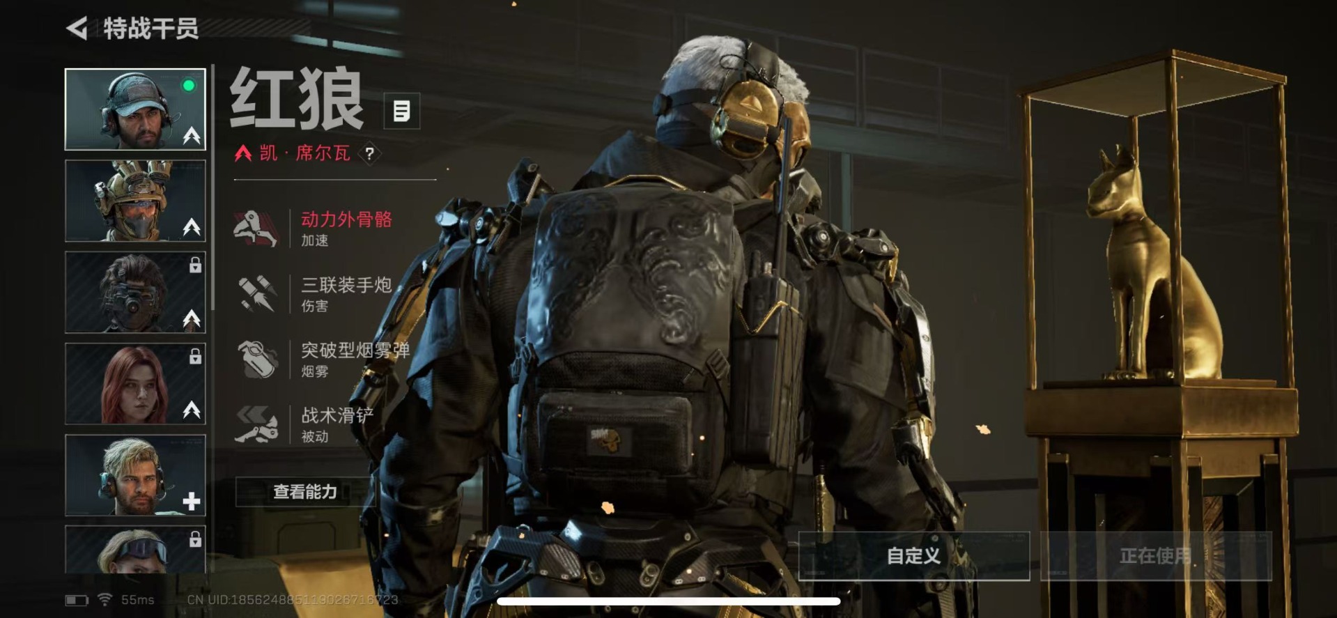 SJZQM355820三角洲行动账号详情图12