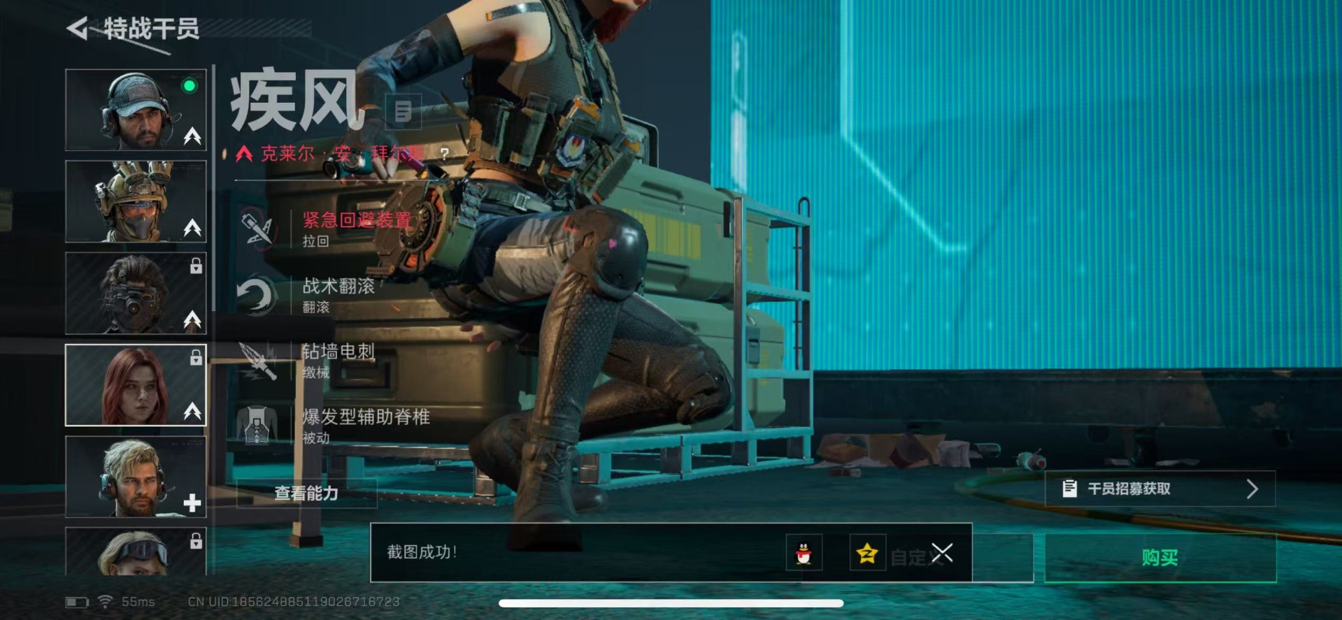 SJZQM355820三角洲行动账号详情图13