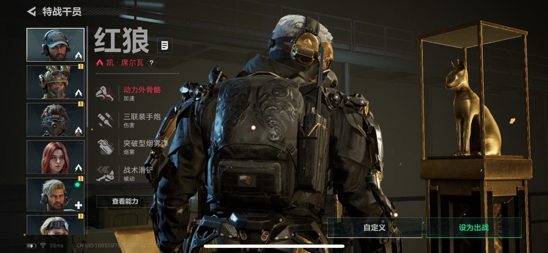 SJZQM355828三角洲行动账号详情图16 SJZQM355828三角洲行动账号详情图16