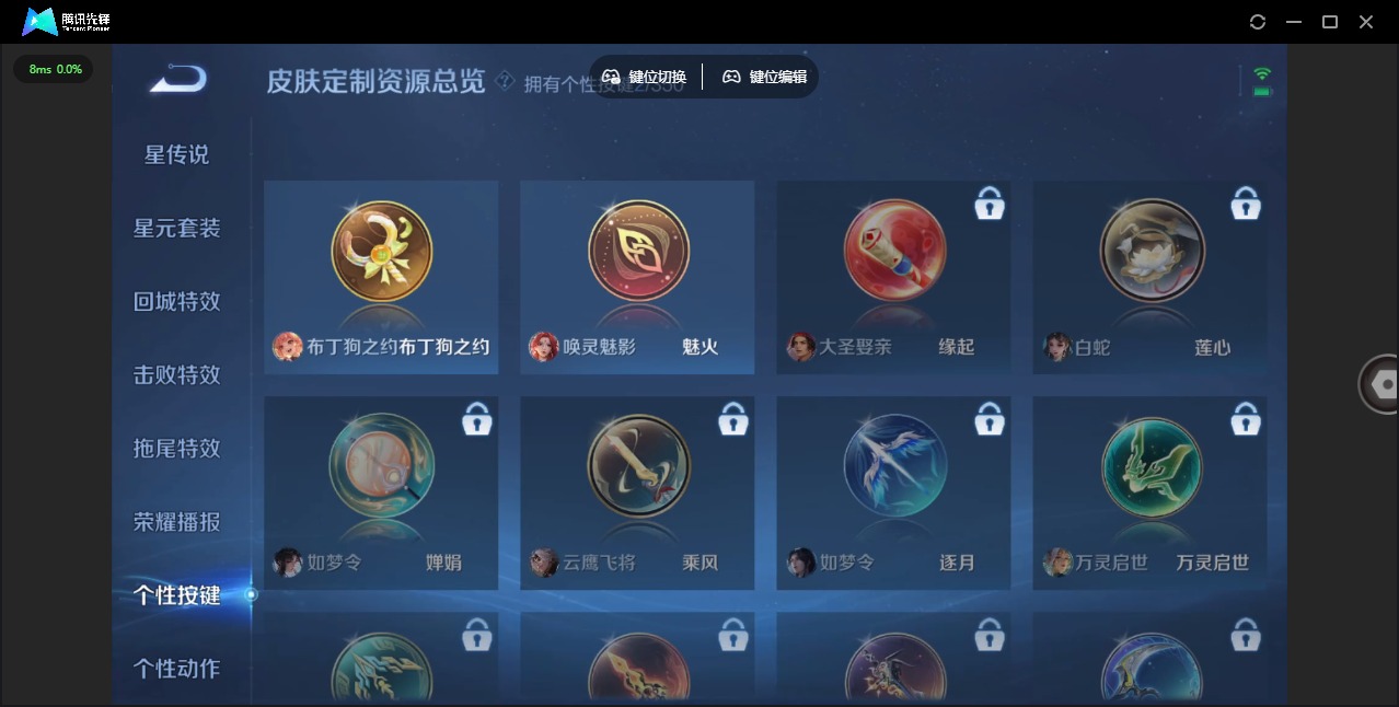 WZCMW3361216王者荣耀账号详情图10