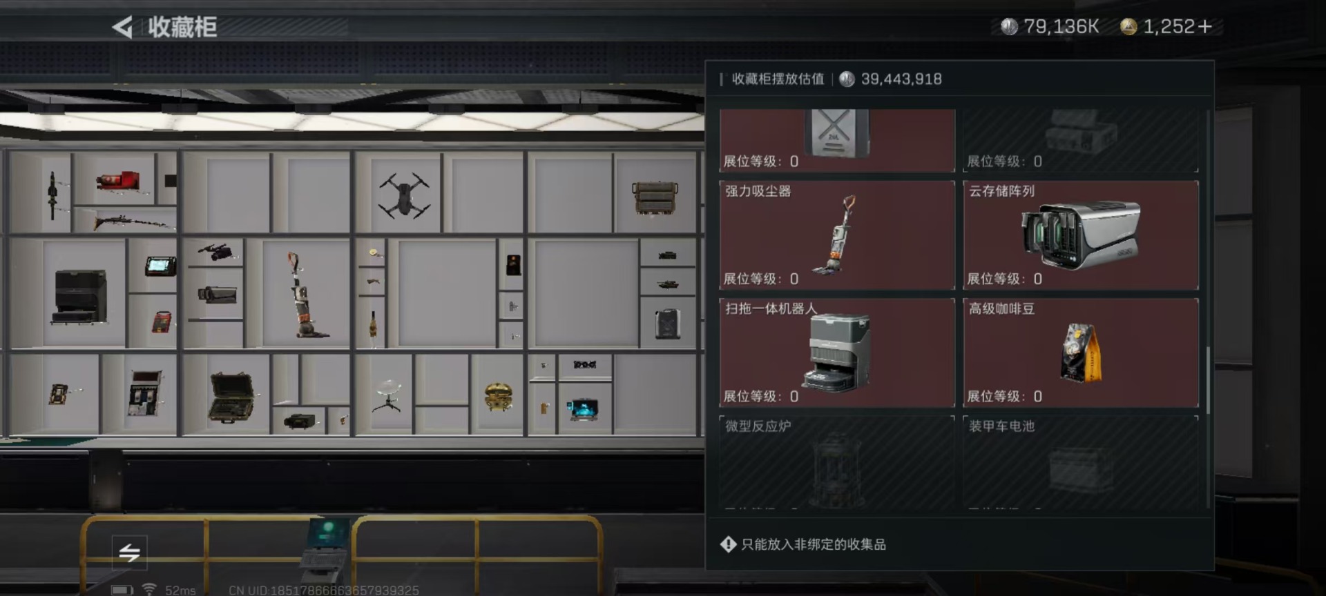 SJZCMW358885三角洲行动账号详情图48