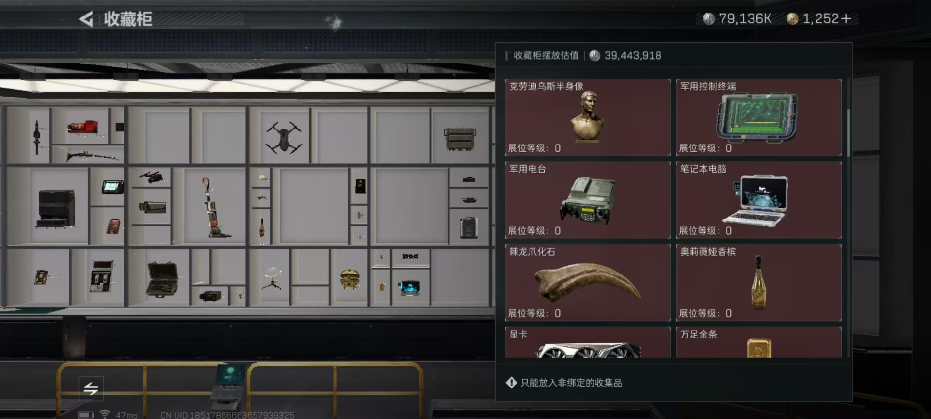 SJZCMW358885三角洲行动账号详情图51