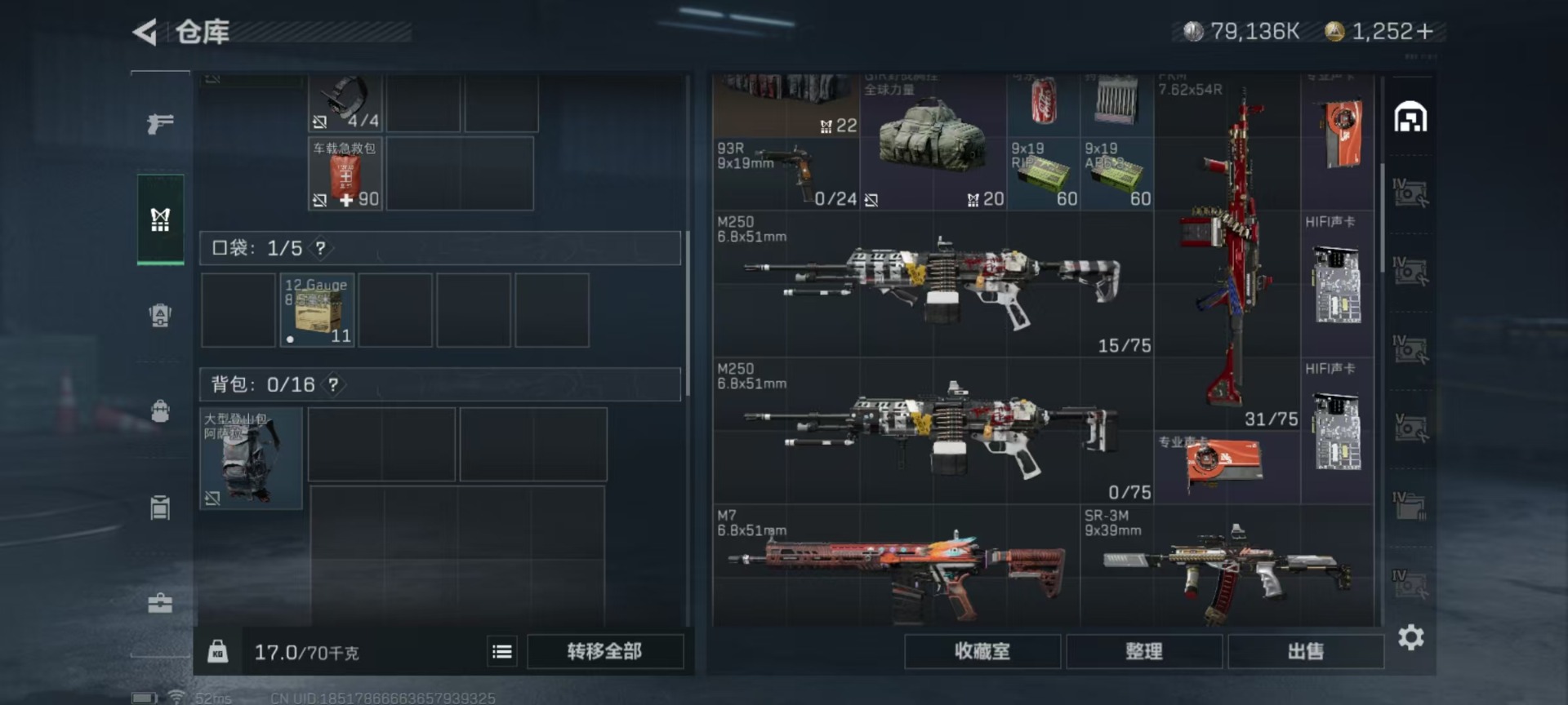 SJZCMW358885三角洲行动账号详情图69