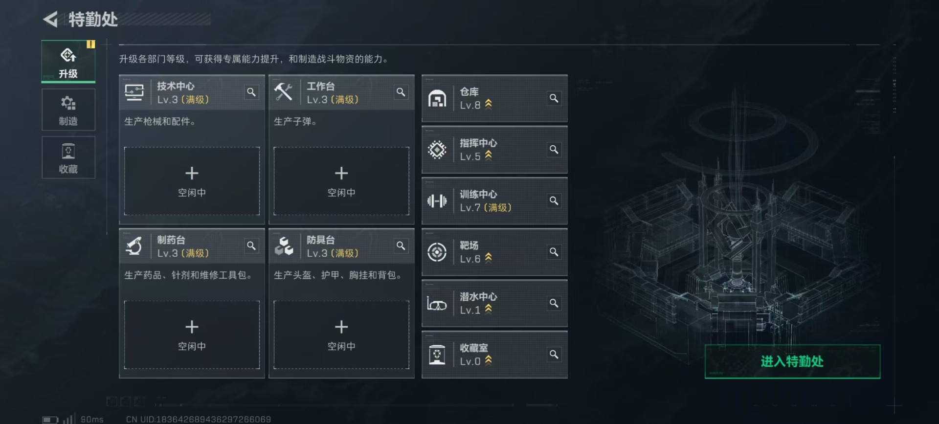 SJZCMW358887三角洲行动账号详情图22 SJZCMW358887三角洲行动账号详情图22