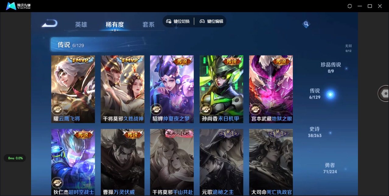 WZCMW3361217王者荣耀账号详情图5