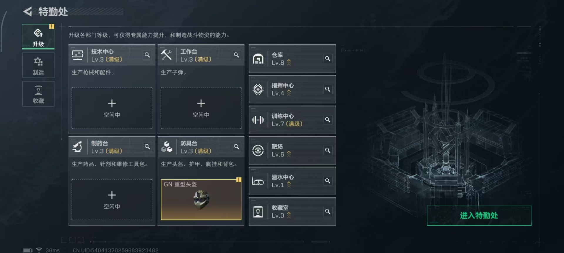 SJZQM355833三角洲行动账号详情图15