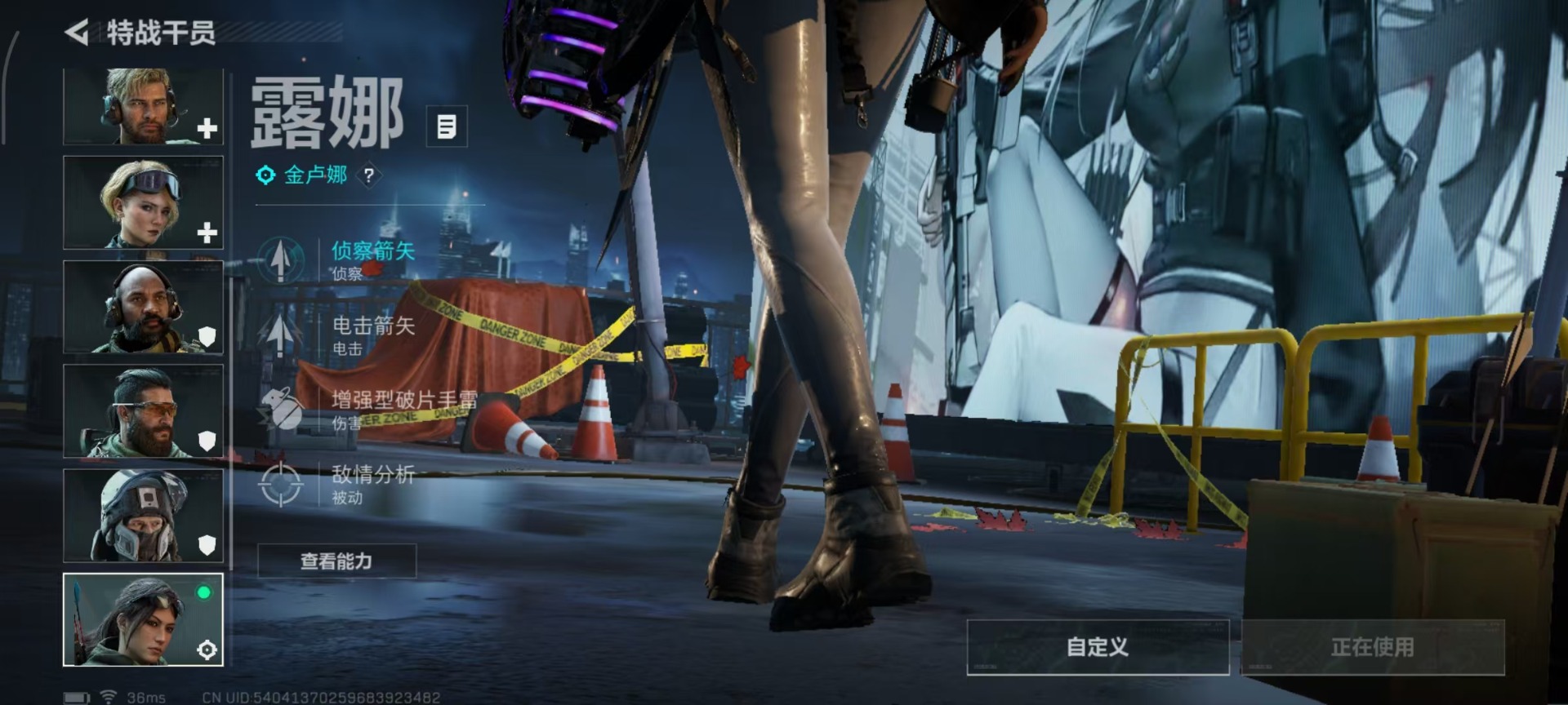 SJZQM355833三角洲行动账号详情图16