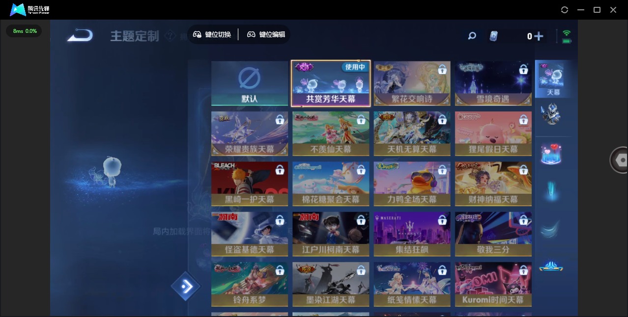 WZQM3353598王者荣耀账号详情图12