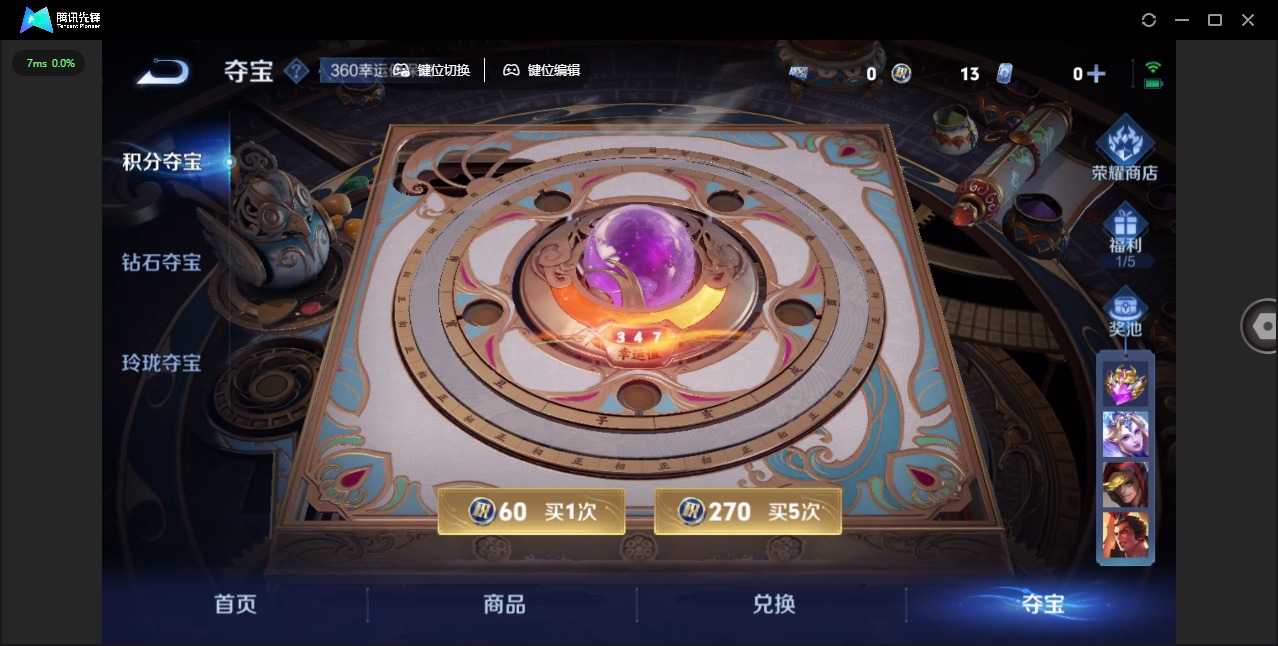 WZQM3353598王者荣耀账号详情图15