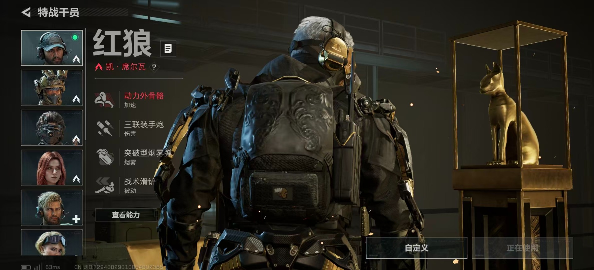 SJZQM355837三角洲行动账号详情图15