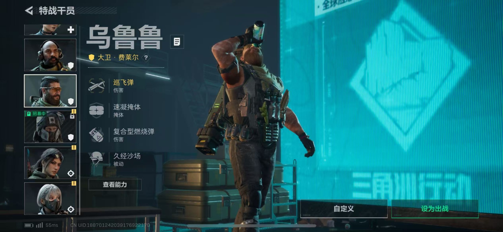 SJZQM355843三角洲行动账号详情图20 SJZQM355843三角洲行动账号详情图20