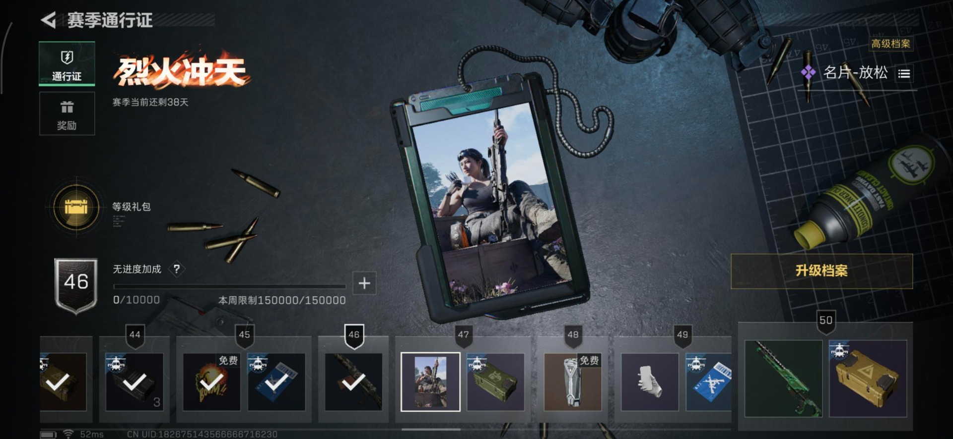 SJZQM355847三角洲行动账号详情图32