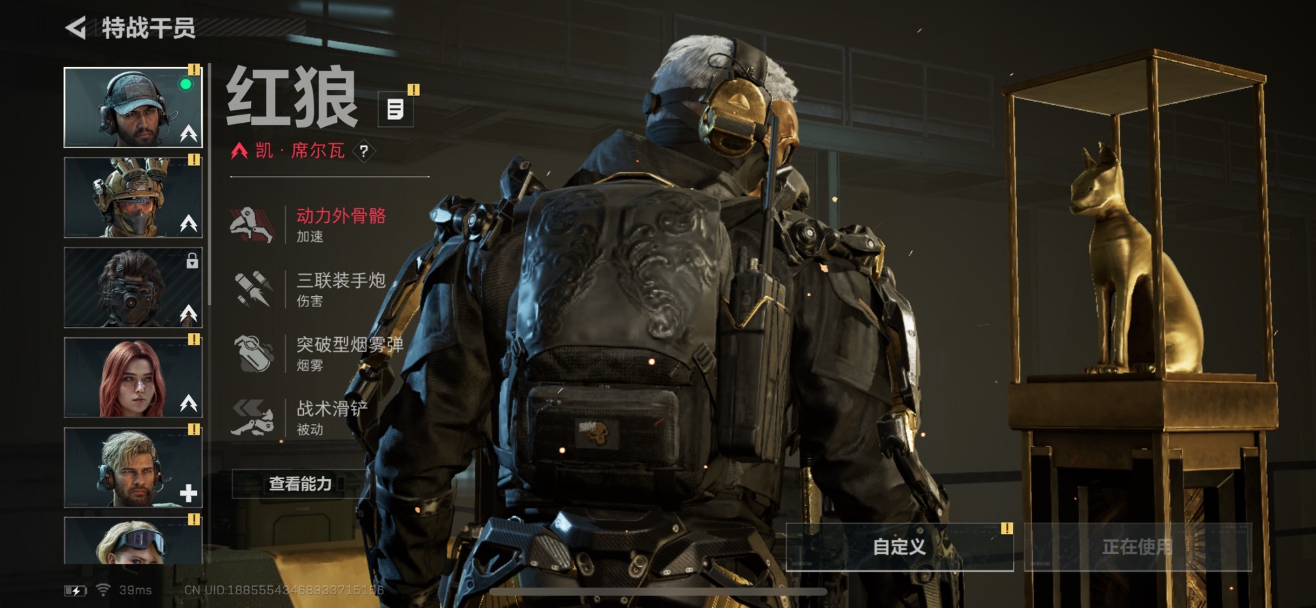 SJZCMW358900三角洲行动账号详情图12