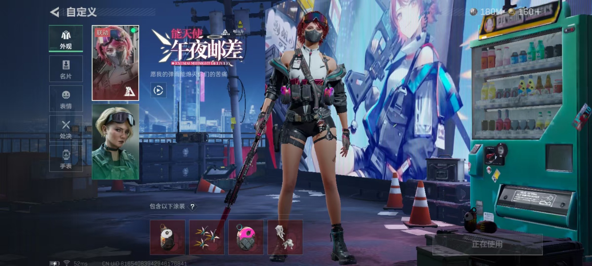 SJZCMW358901三角洲行动账号详情图19