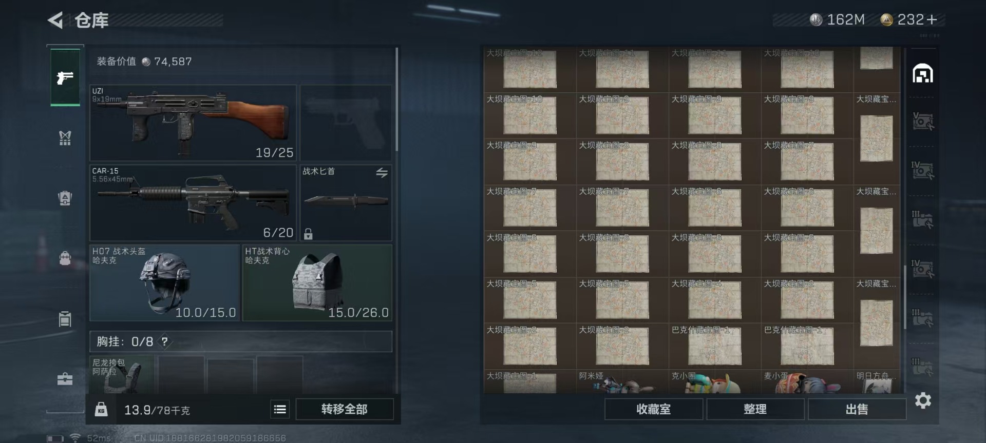 SJZQM355863三角洲行动账号详情图12