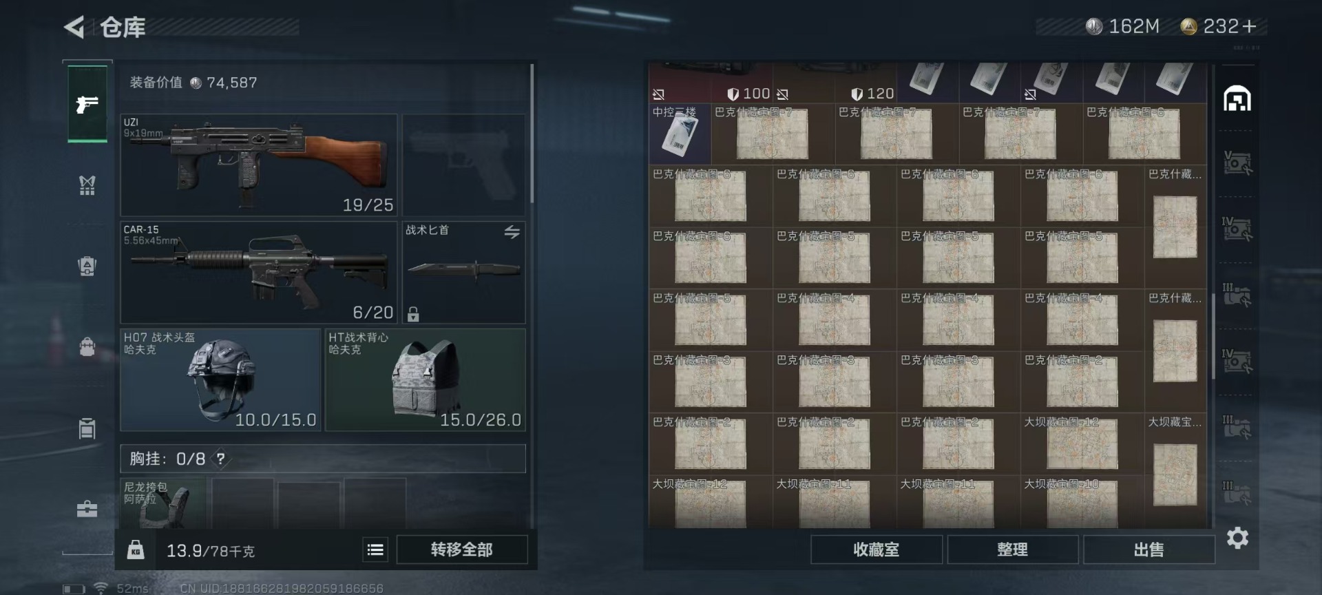 SJZQM355863三角洲行动账号详情图11