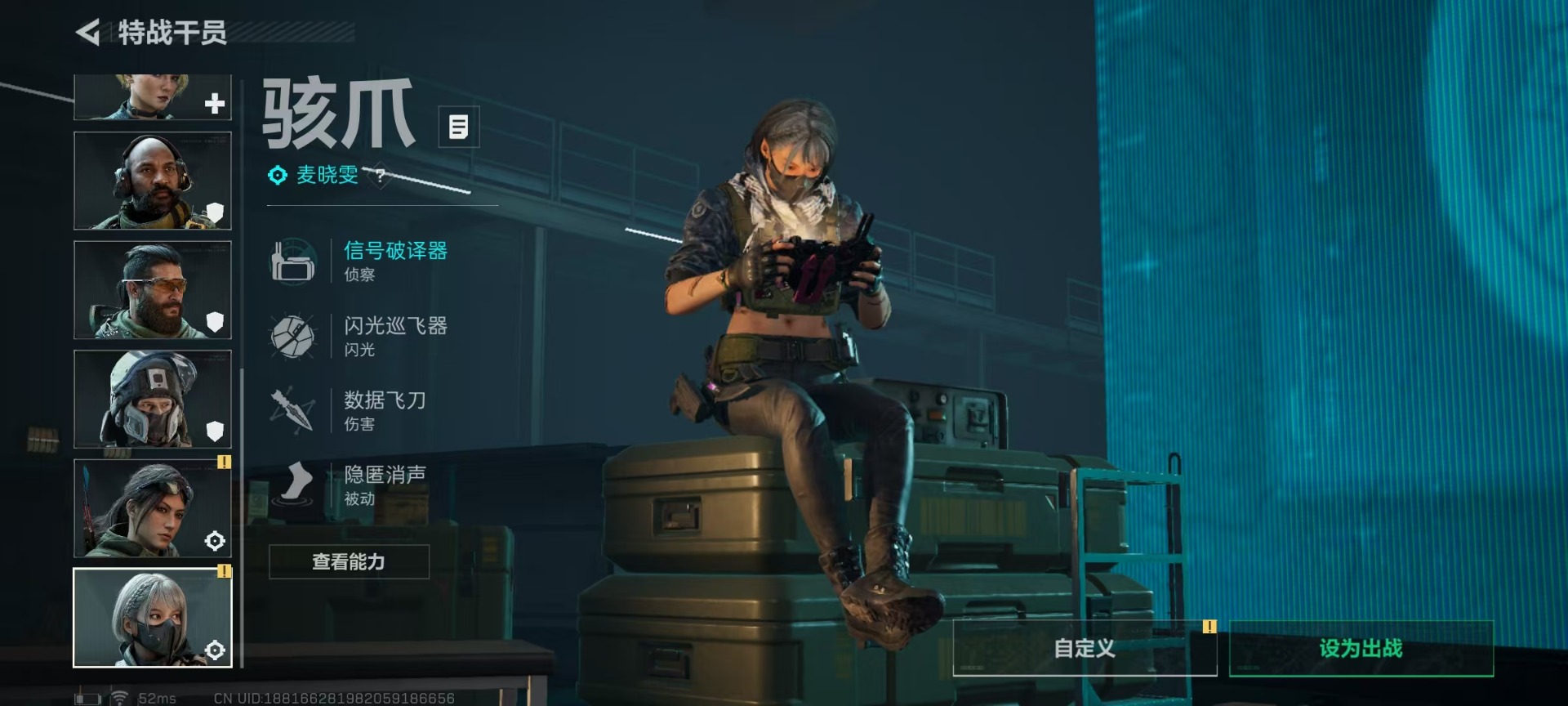 SJZQM355863三角洲行动账号详情图26