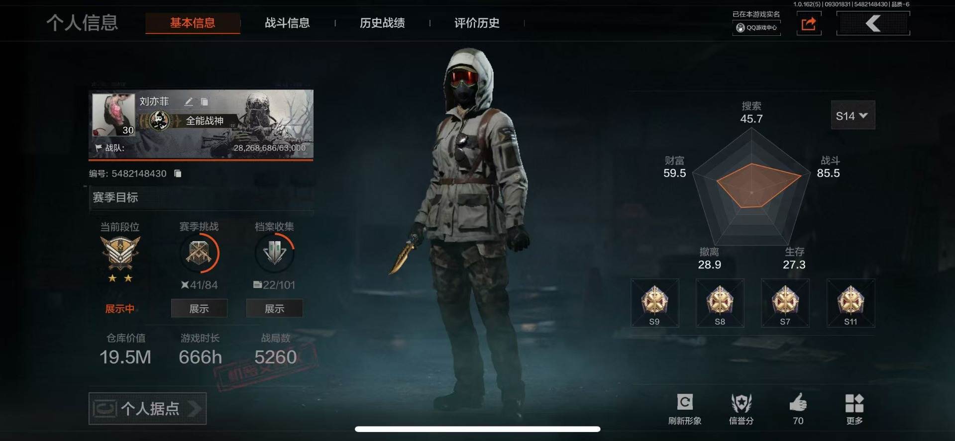 [13421763]库存价值19.5 6近...