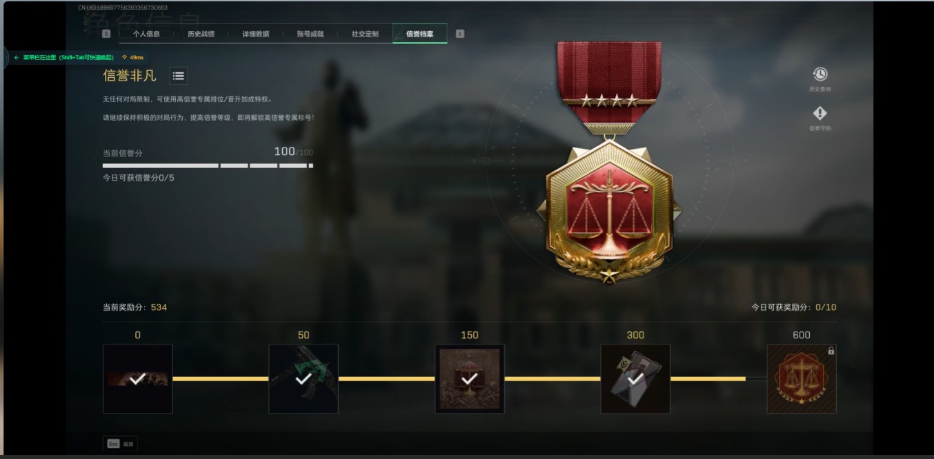 SJZCMW358908三角洲行动账号详情图7