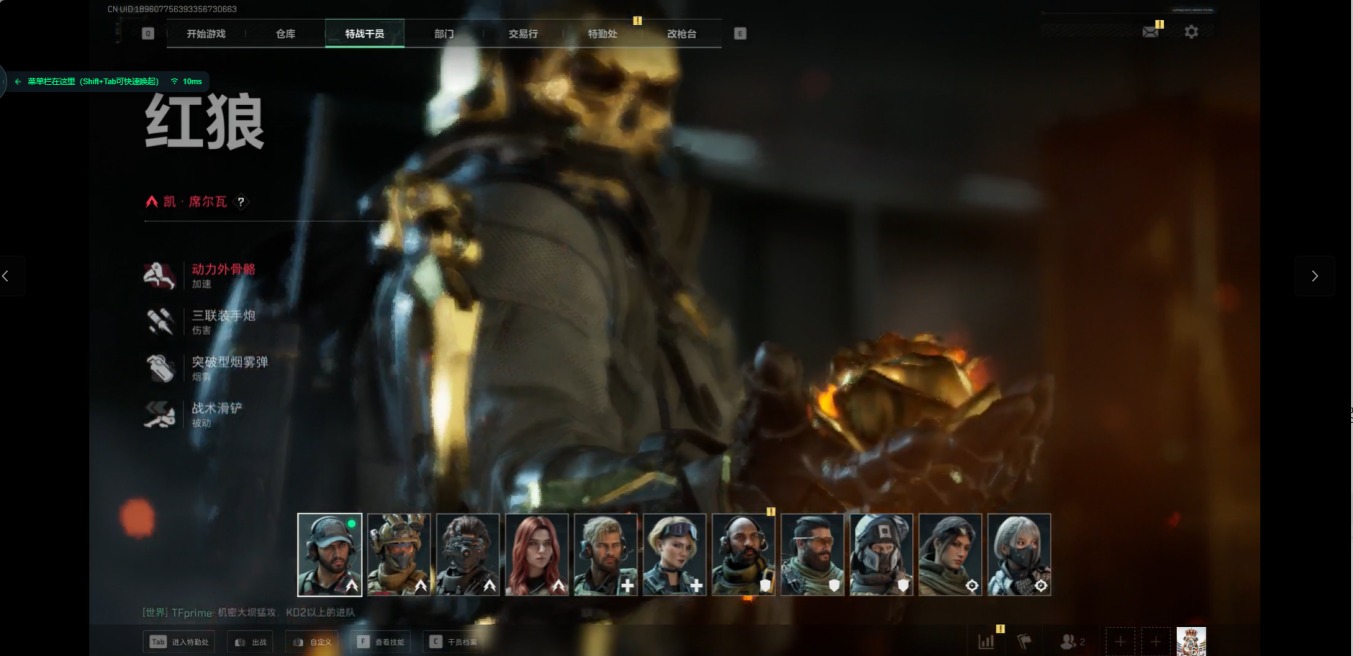 SJZCMW358908三角洲行动账号详情图13