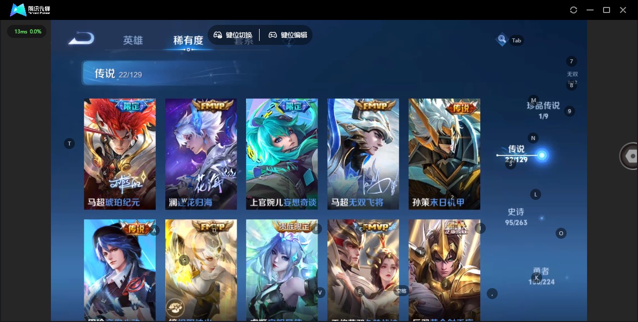 WZQM3353630王者荣耀账号详情图12