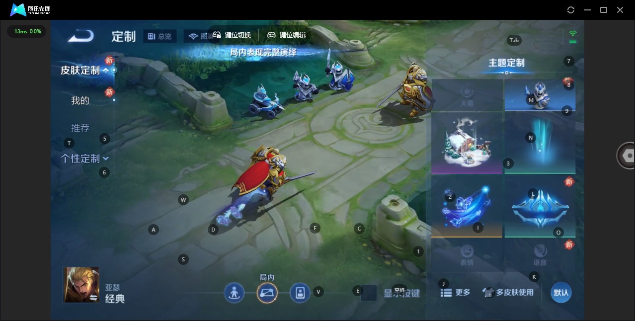 WZQM3353630王者荣耀账号详情图15