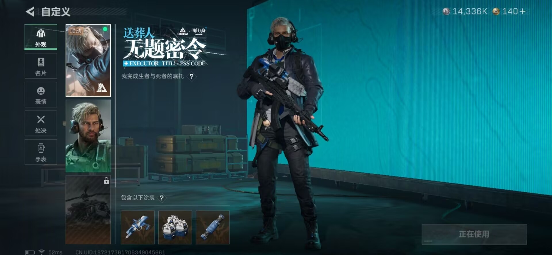 SJZQM355873三角洲行动账号详情图12 SJZQM355873三角洲行动账号详情图12