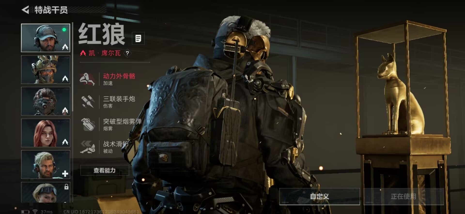 SJZQM355873三角洲行动账号详情图26 SJZQM355873三角洲行动账号详情图26