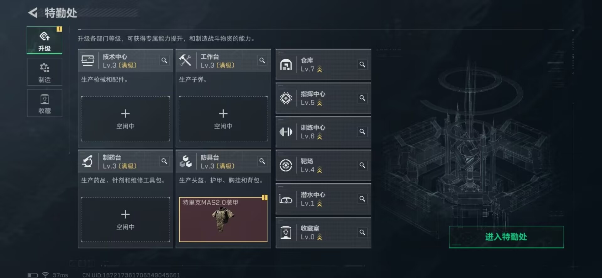 SJZQM355873三角洲行动账号详情图27 SJZQM355873三角洲行动账号详情图27