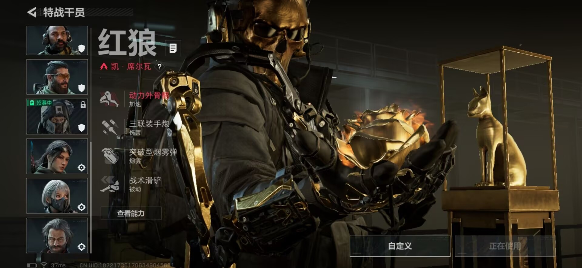 SJZQM355873三角洲行动账号详情图39 SJZQM355873三角洲行动账号详情图39