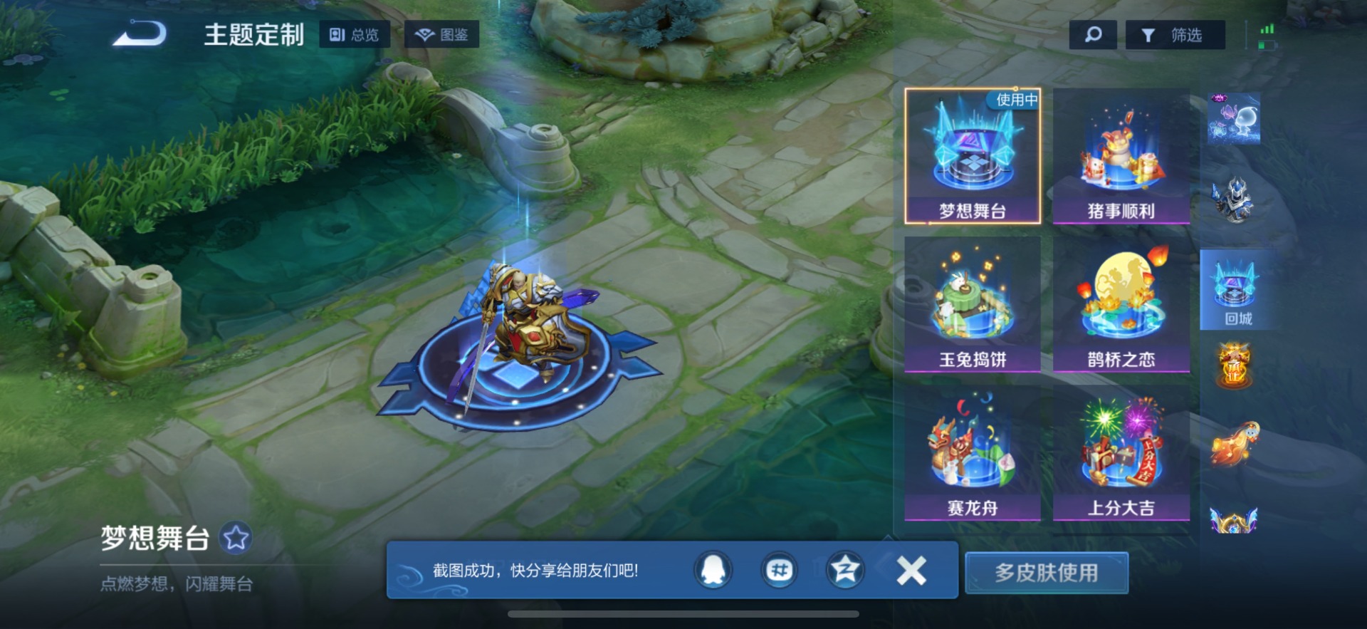 WZCMW3361234王者荣耀账号详情图12