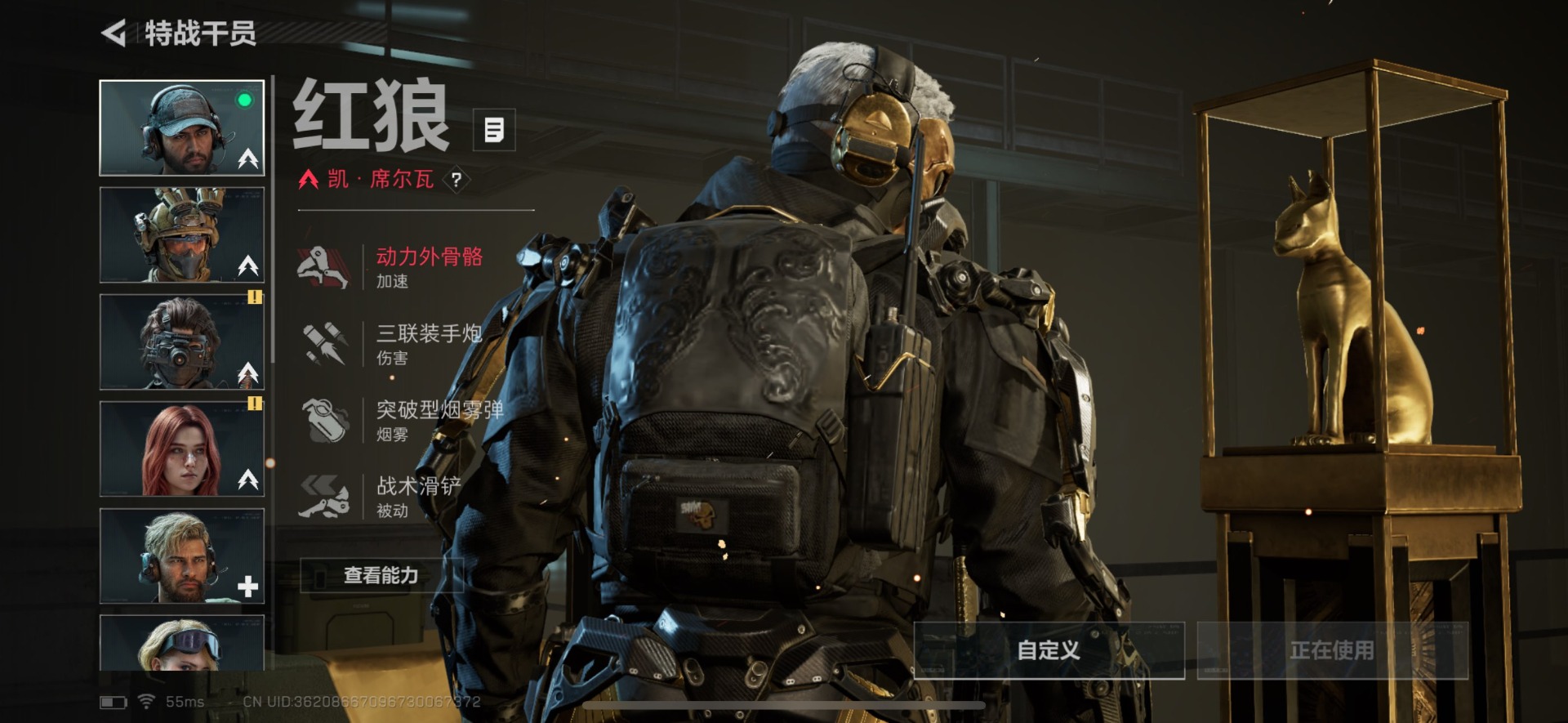 SJZCMW358912三角洲行动账号详情图14 SJZCMW358912三角洲行动账号详情图14