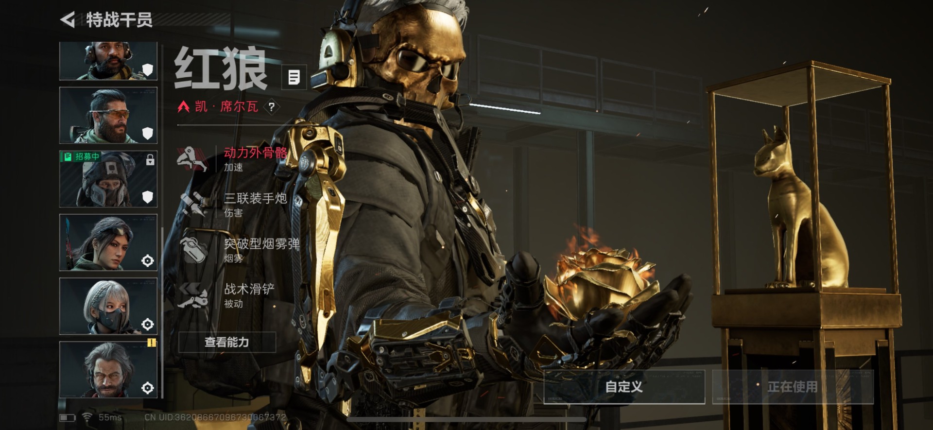 SJZCMW358912三角洲行动账号详情图18 SJZCMW358912三角洲行动账号详情图18