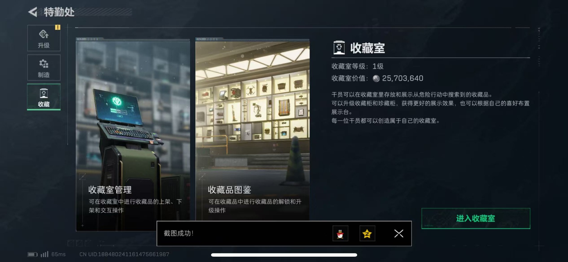 SJZQM355887三角洲行动账号详情图17