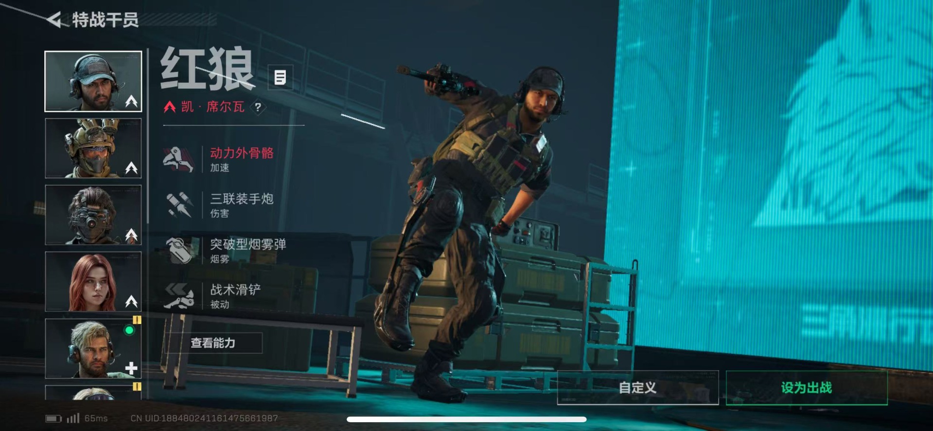 SJZQM355887三角洲行动账号详情图19