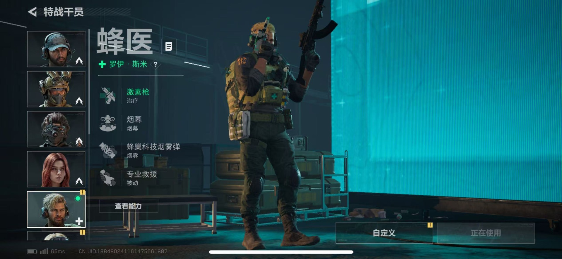 SJZQM355887三角洲行动账号详情图18