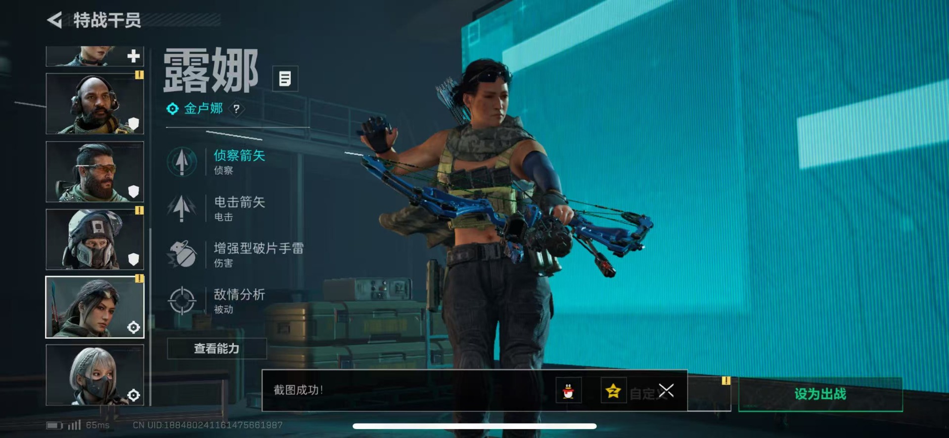 SJZQM355887三角洲行动账号详情图20