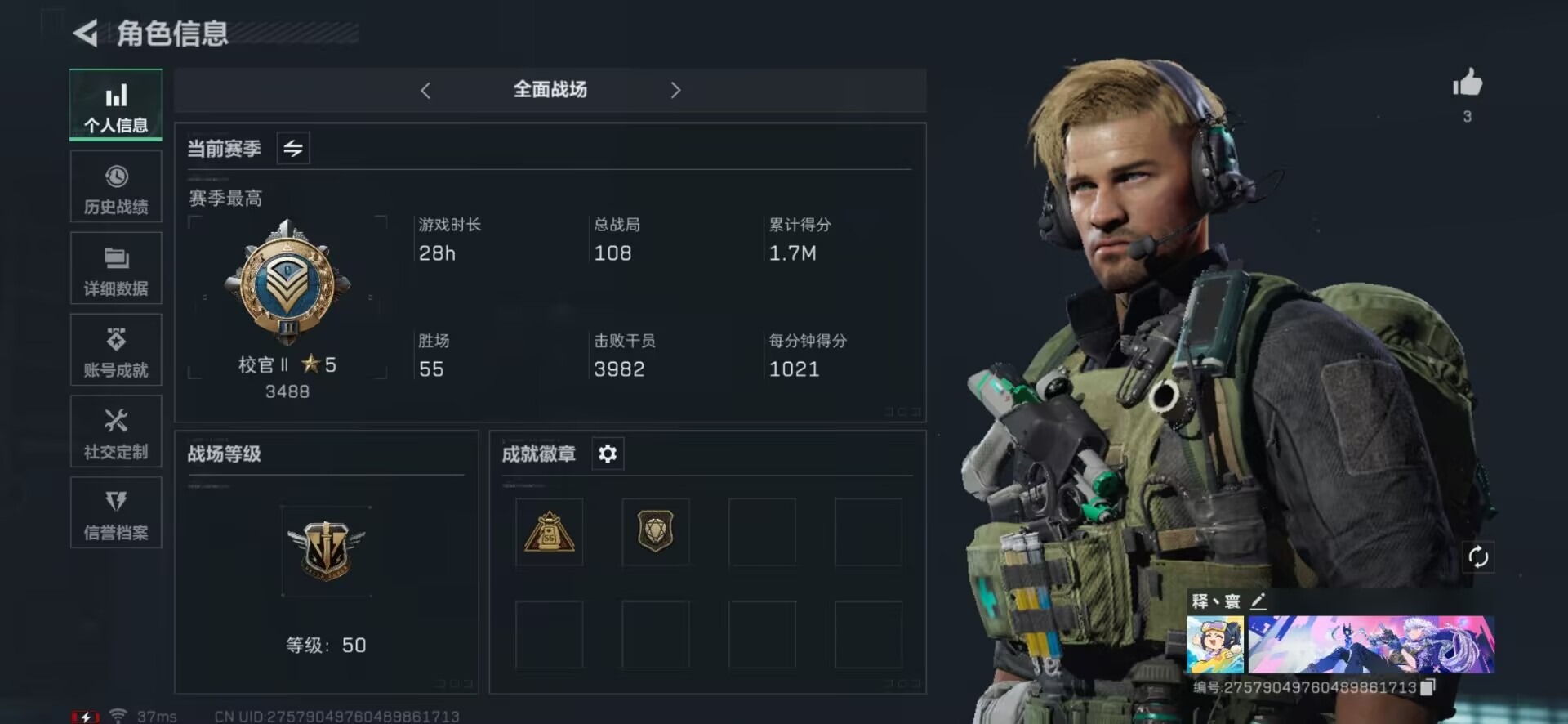 SJZCMW358915三角洲行动账号详情图2 SJZCMW358915三角洲行动账号详情图2