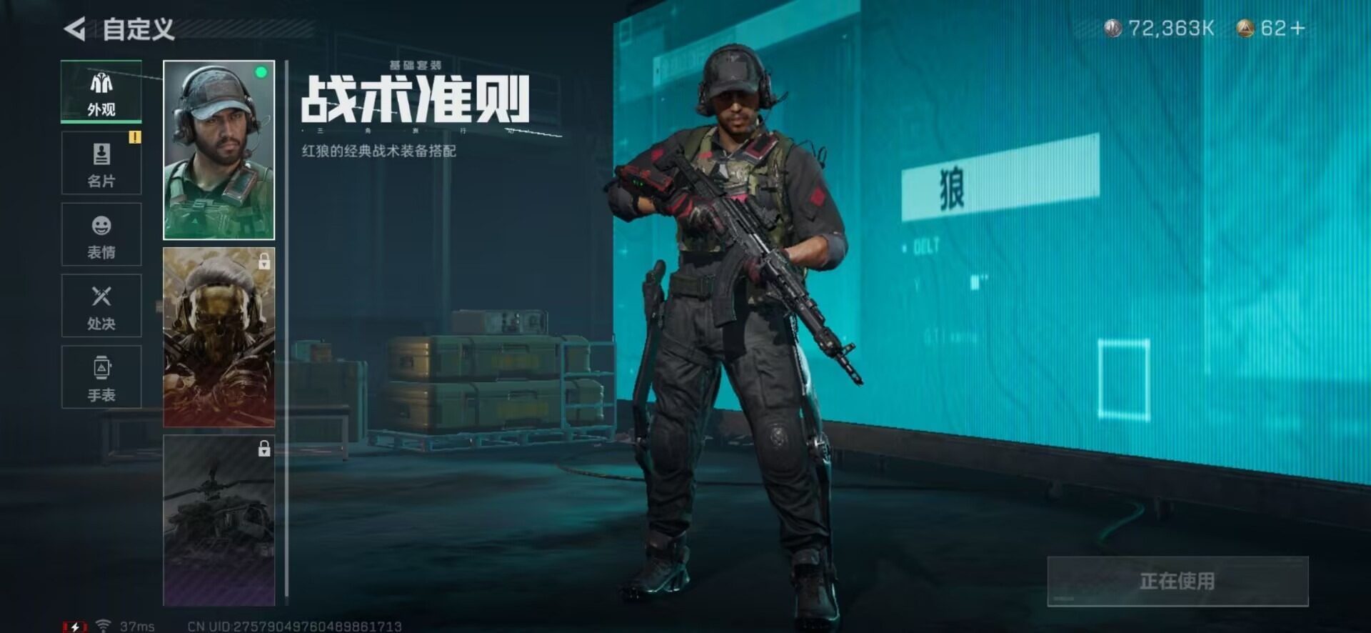 SJZCMW358915三角洲行动账号详情图10 SJZCMW358915三角洲行动账号详情图10