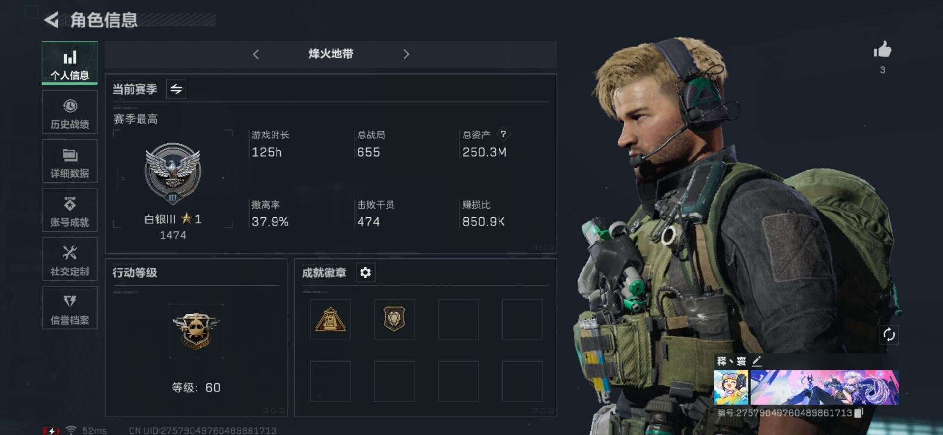 SJZCMW358915三角洲行动账号详情图15 SJZCMW358915三角洲行动账号详情图15