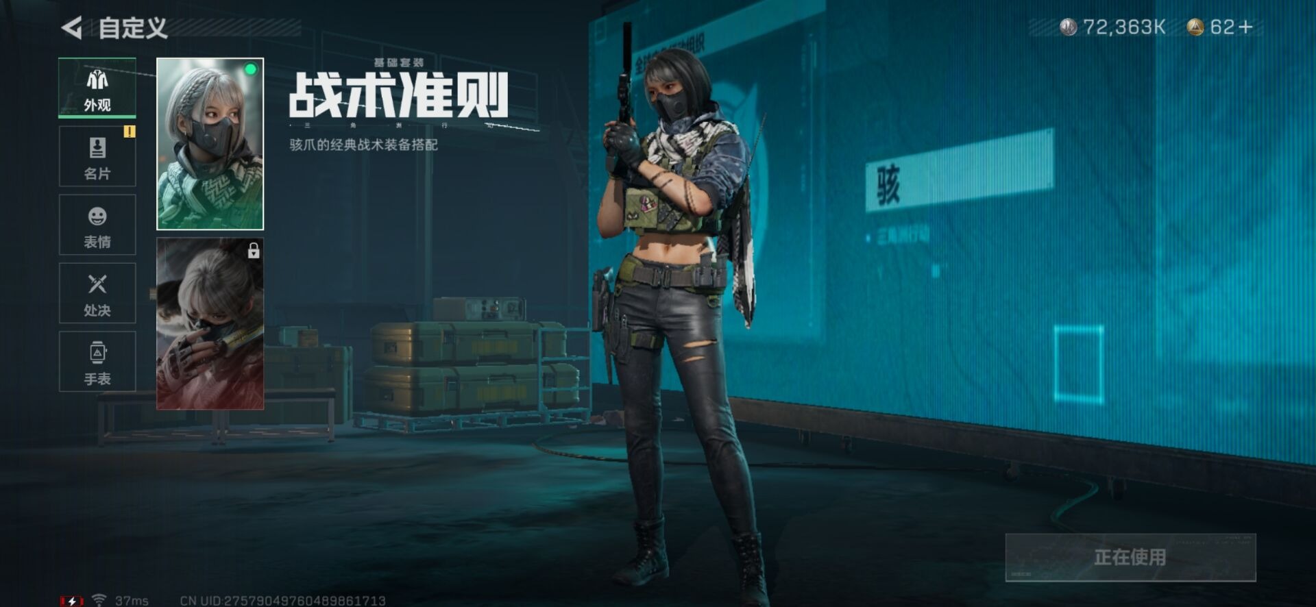 SJZCMW358915三角洲行动账号详情图26 SJZCMW358915三角洲行动账号详情图26