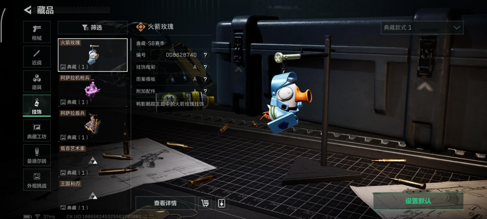 SJZCMW358916三角洲行动账号详情图2