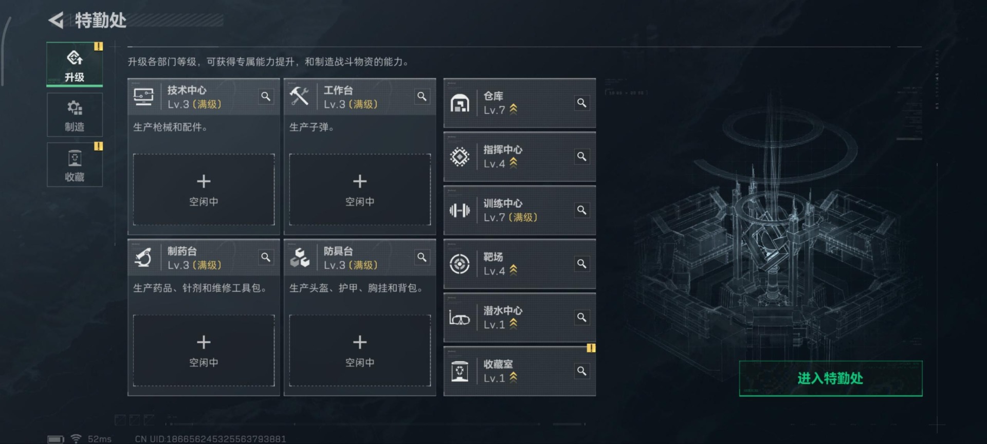 SJZCMW358916三角洲行动账号详情图6