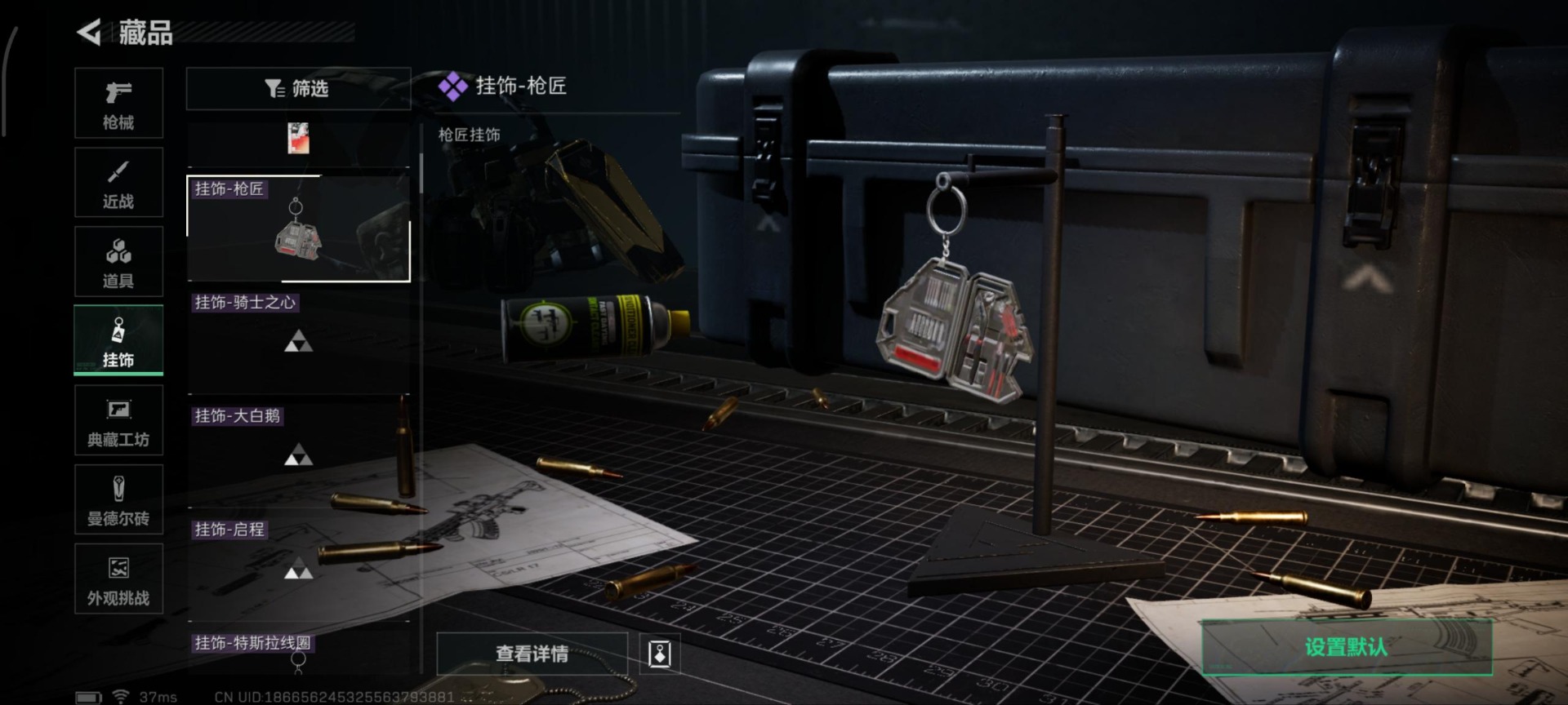 SJZCMW358916三角洲行动账号详情图8