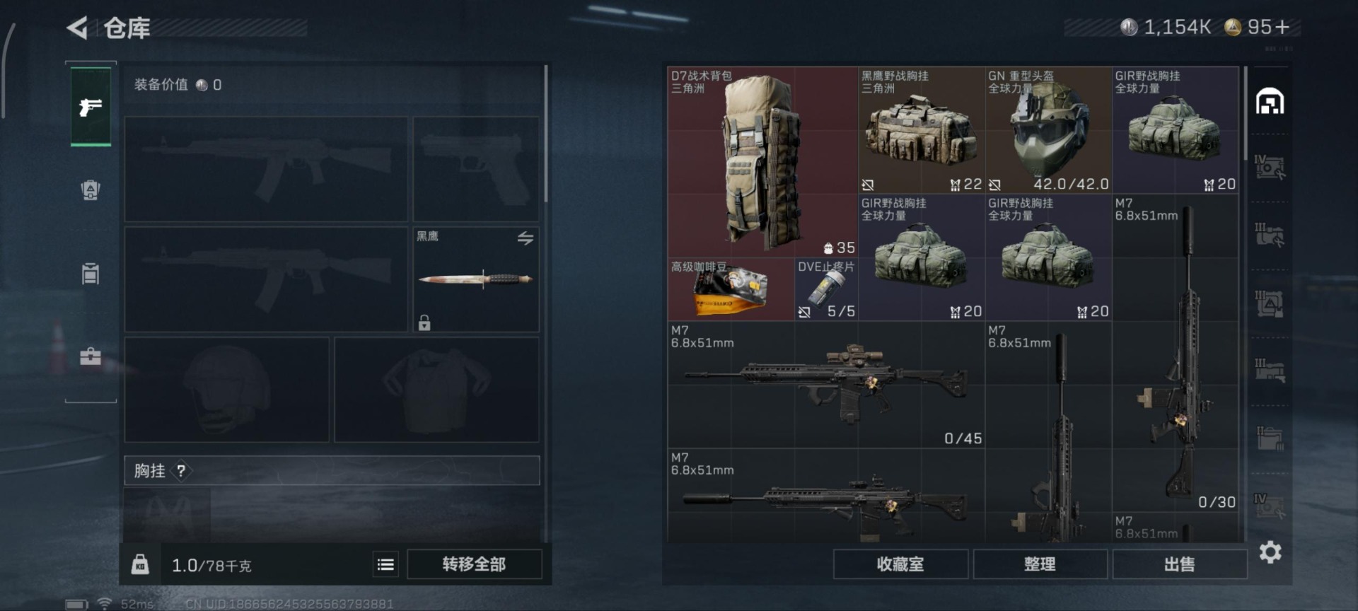 SJZCMW358916三角洲行动账号详情图31