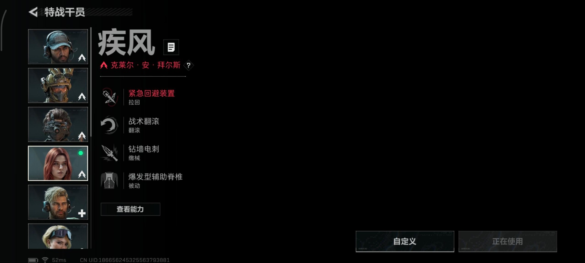 SJZCMW358916三角洲行动账号详情图33