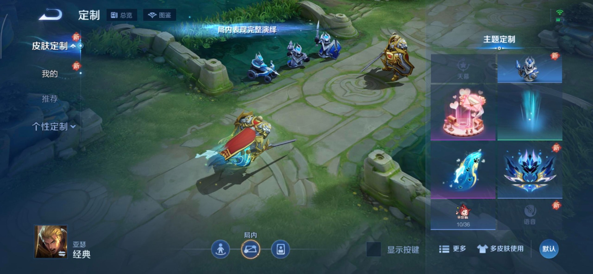 WZCMW3361238王者荣耀账号详情图15