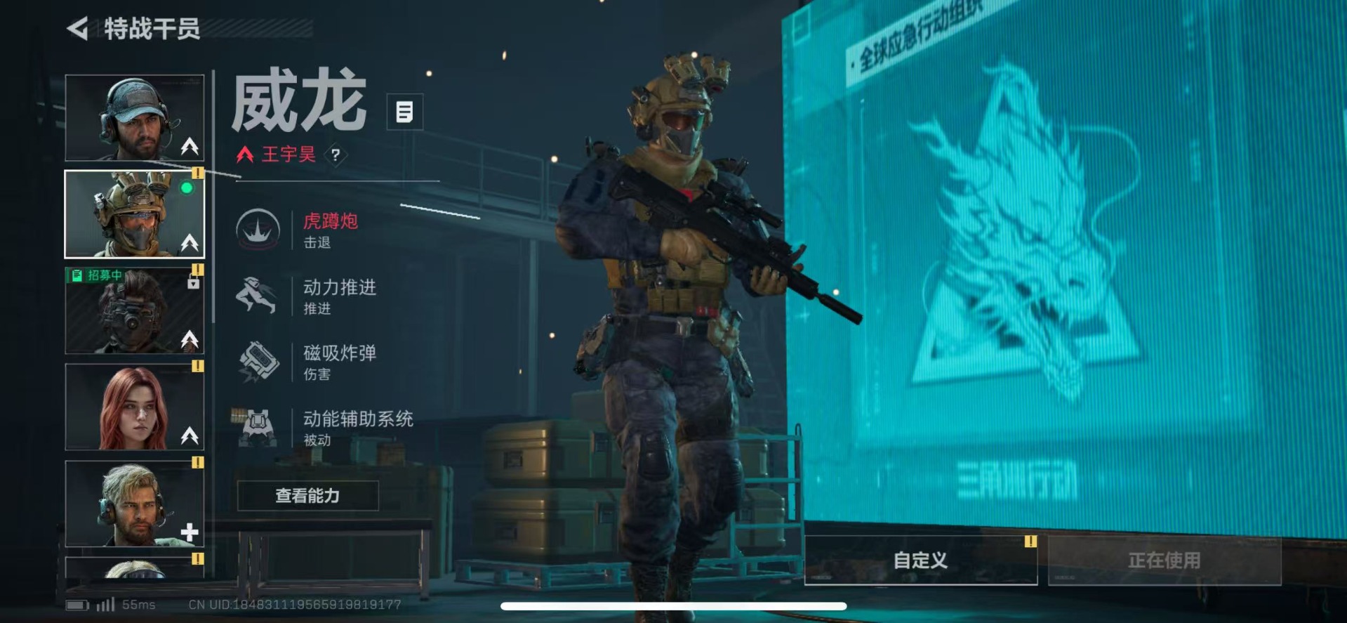 SJZCMW358921三角洲行动账号详情图19