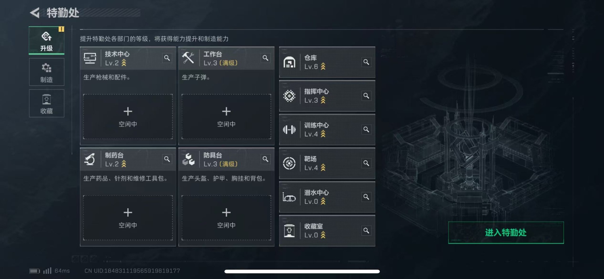 SJZCMW358921三角洲行动账号详情图21