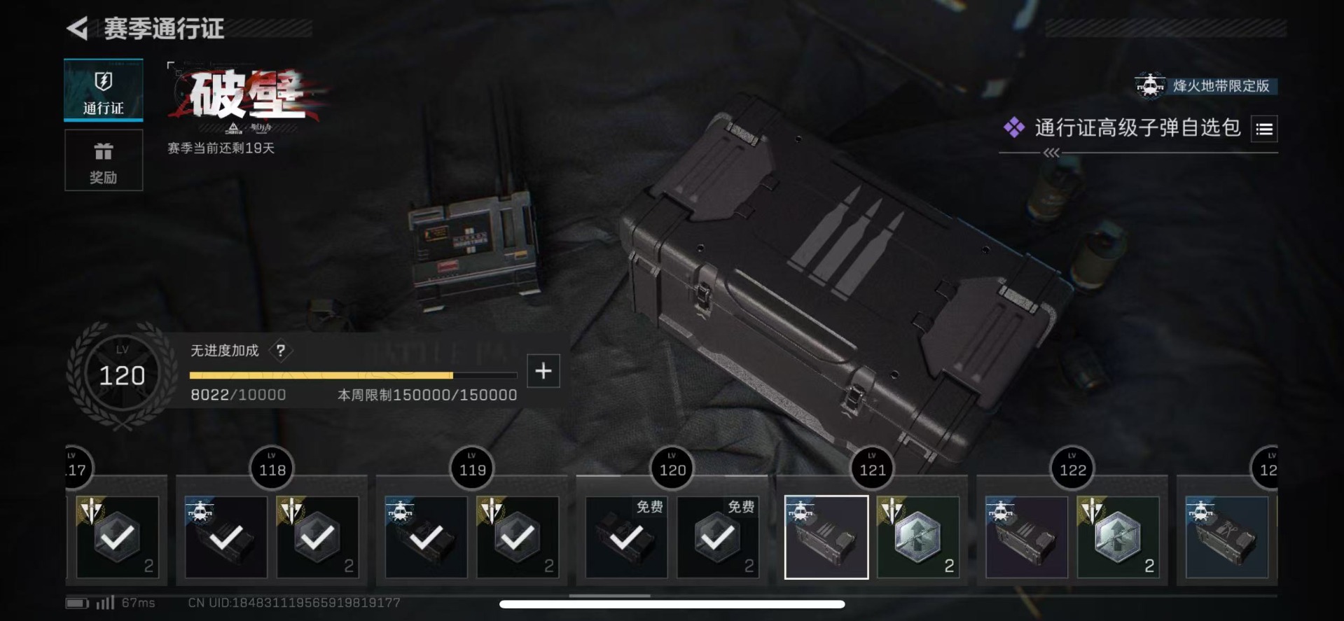 SJZCMW358921三角洲行动账号详情图31